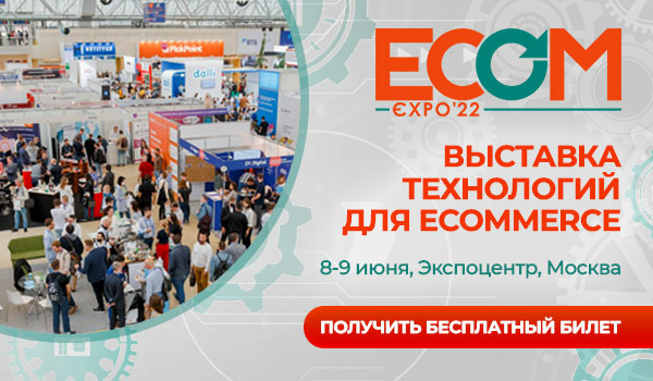       ecom    AdIndexru