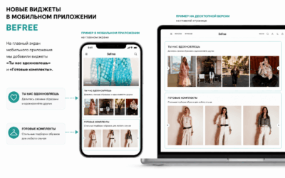 befree-mobile-app-news-1
